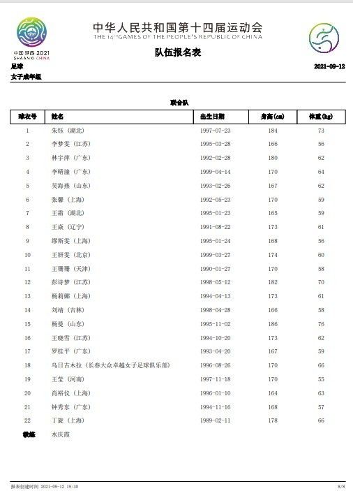 即将于北美当地时间7月20日举办的圣迭戈（SDCC）漫展上，《毒液：致命守护者》导演鲁本;弗雷斯彻将携主演汤姆;哈迪、里兹;阿迈德首度公开亮相